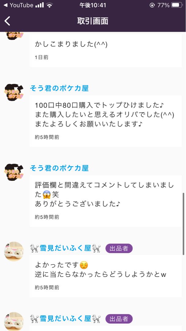 Darkness Rating Anger