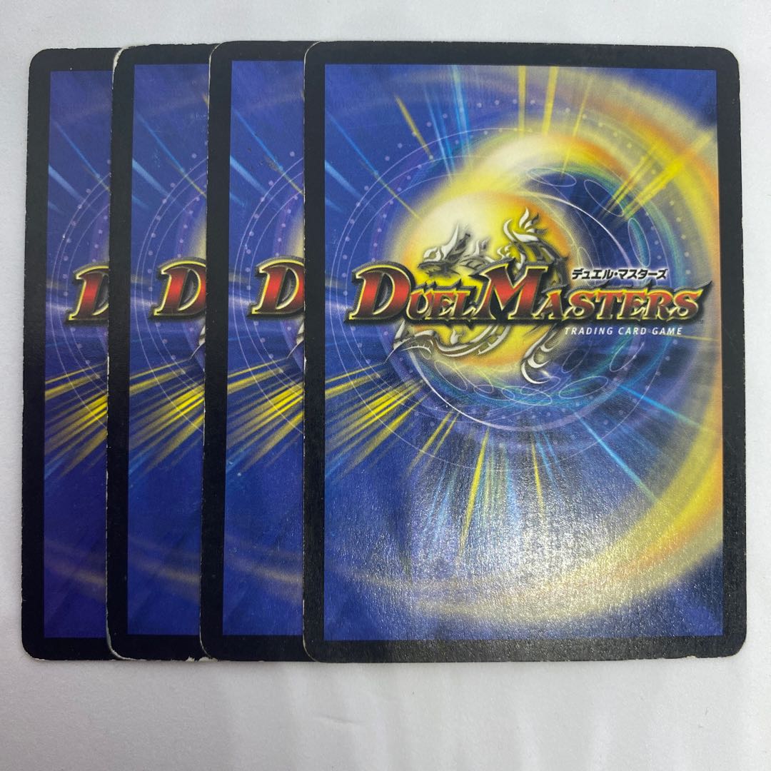 Black Feather, Shadow of Rage 1