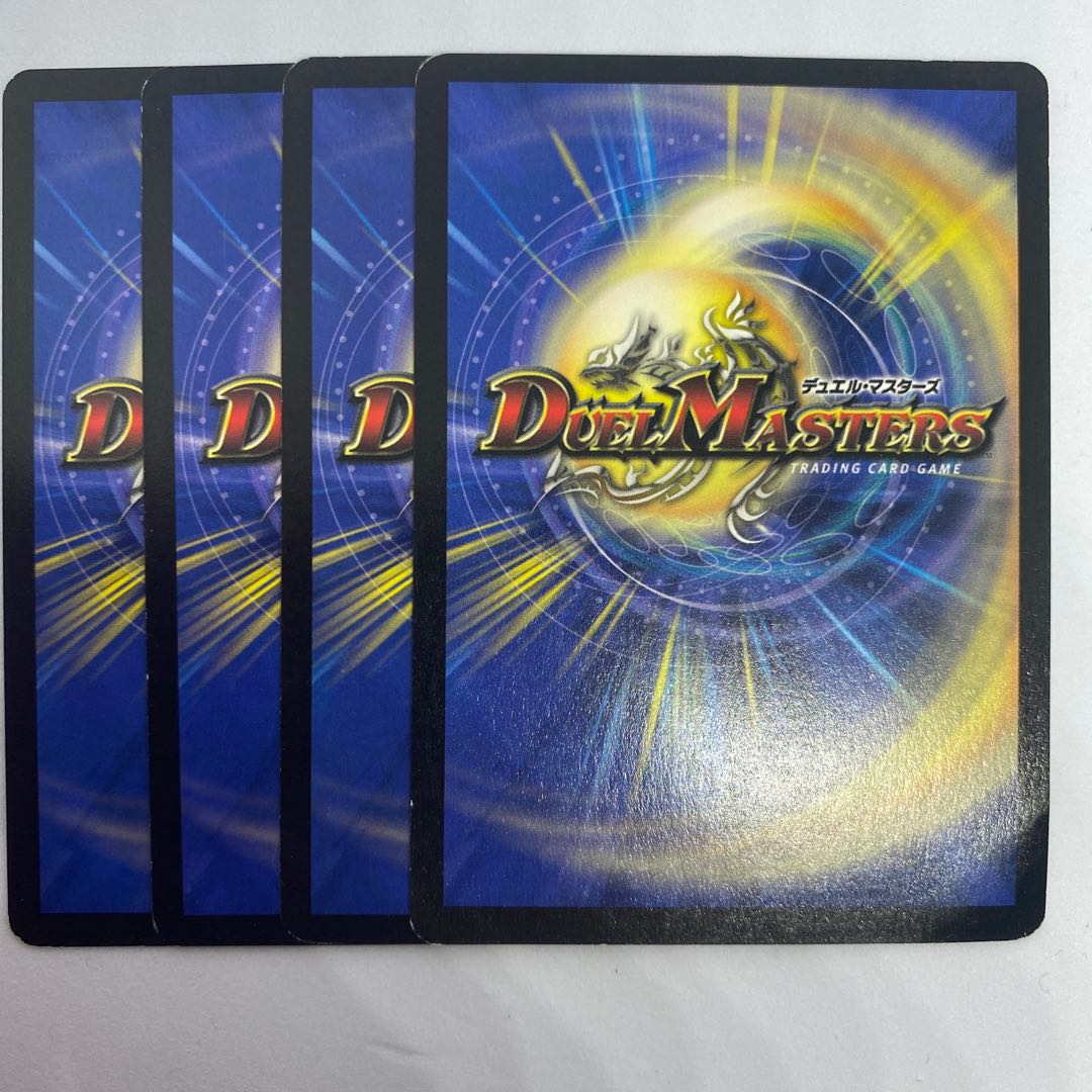 Black Feather, Shadow of Rage 2