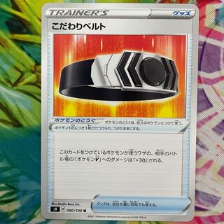 Bianca's specialties