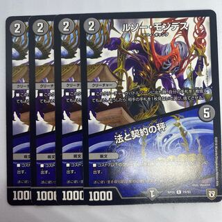 Rousseau-Montes｜The Scales of Law and Contract 5