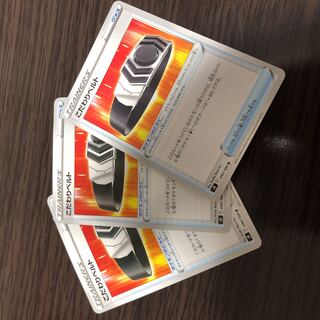 Bianca T U 3pcs Starbirth