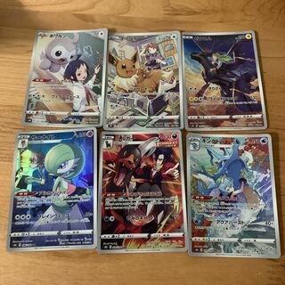 Eevee Zekrom Houndoom Castform Kingdra Gardevoir CHR Set of 6