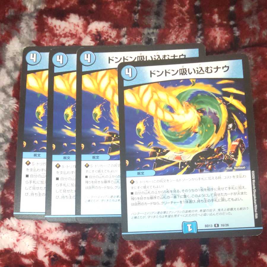 Breathe in, breathe in, breathe in.