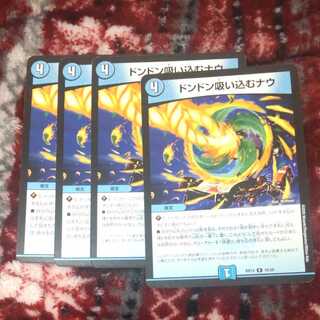 Breathe in, breathe in, breathe in.