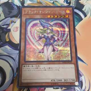 遊戯王　ブラック・マジシャン・ガール　シークレット