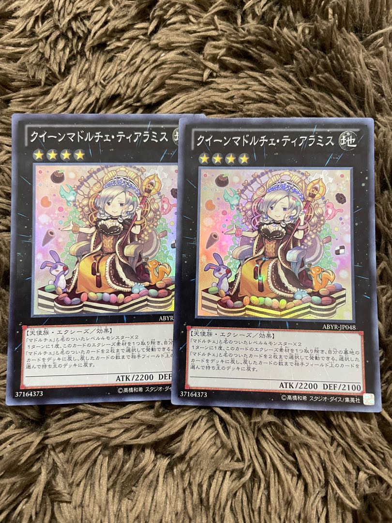 Madolche Queen Tiaramisu 2 Super Rare