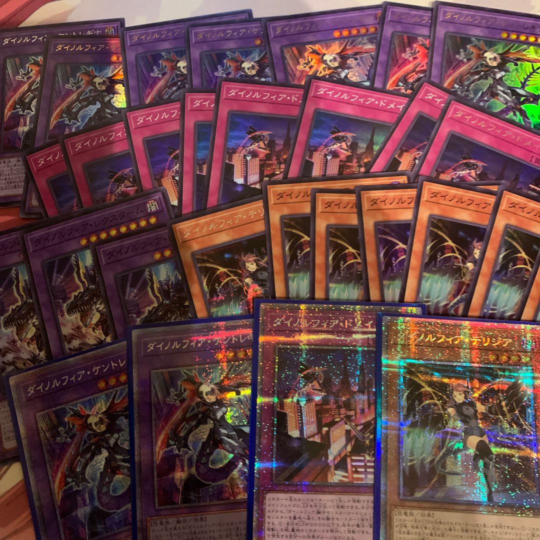 Dynorphia Kentregina Prismatic Secret Rare, etc.