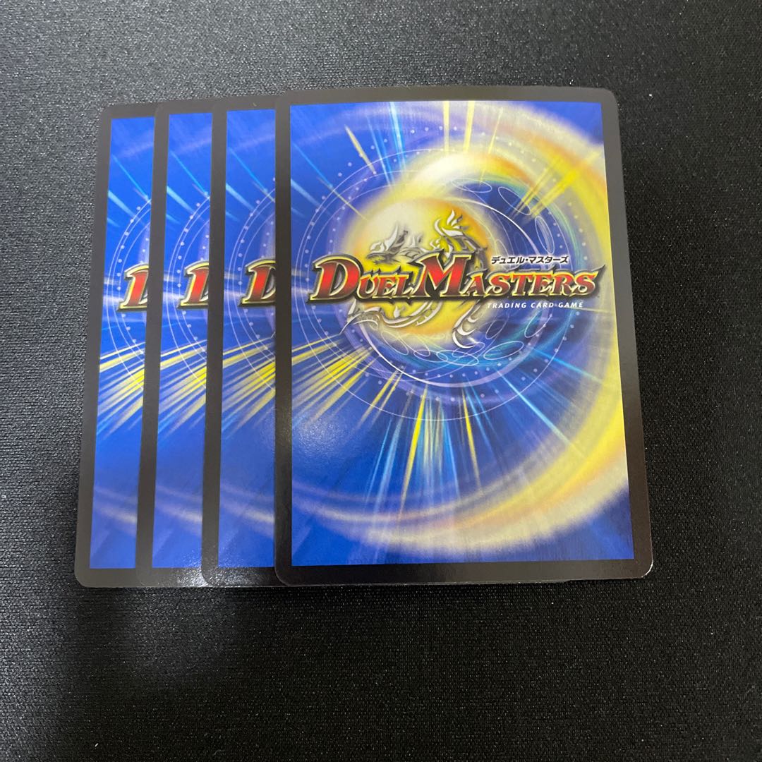 "Punishment star rage" brand