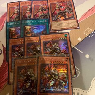Cellions "King" Regulus Secret Rare, etc.