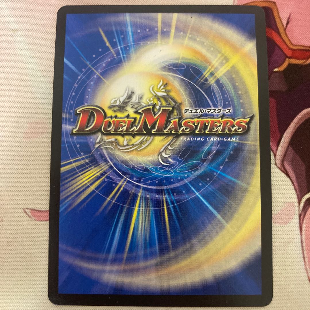 Tenmei Ryuso Holy End/Now or Never