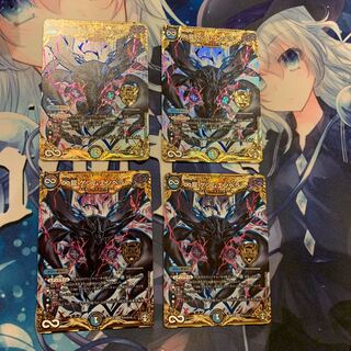 ∞ Dragon GEMM EMPEROR