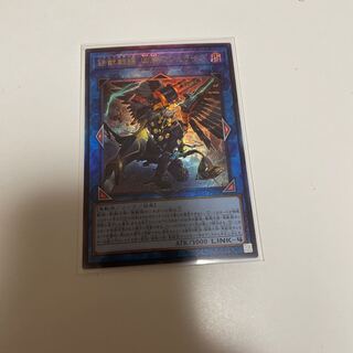 Tri-Brigade Shuraig the Ominous Omen Ultimate Rare