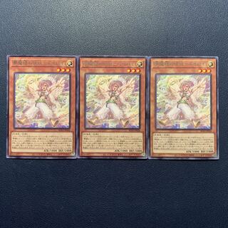 夢魔鏡の使徒-ネイロイ