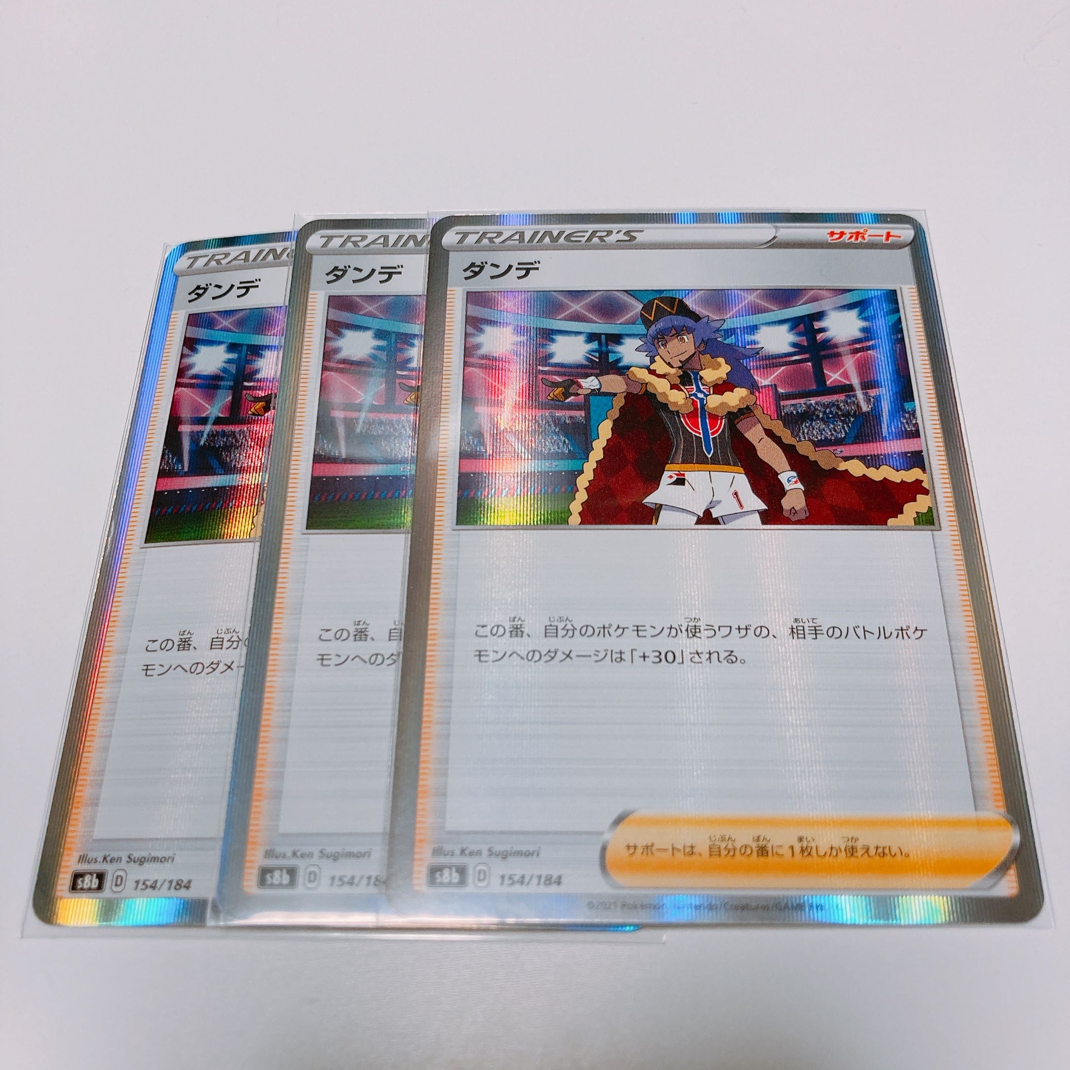 Dande (R specification), set of 3