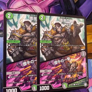 Lowest price in bulk: Chains of snow melting｜A blow of a fallen cow 2 pieces