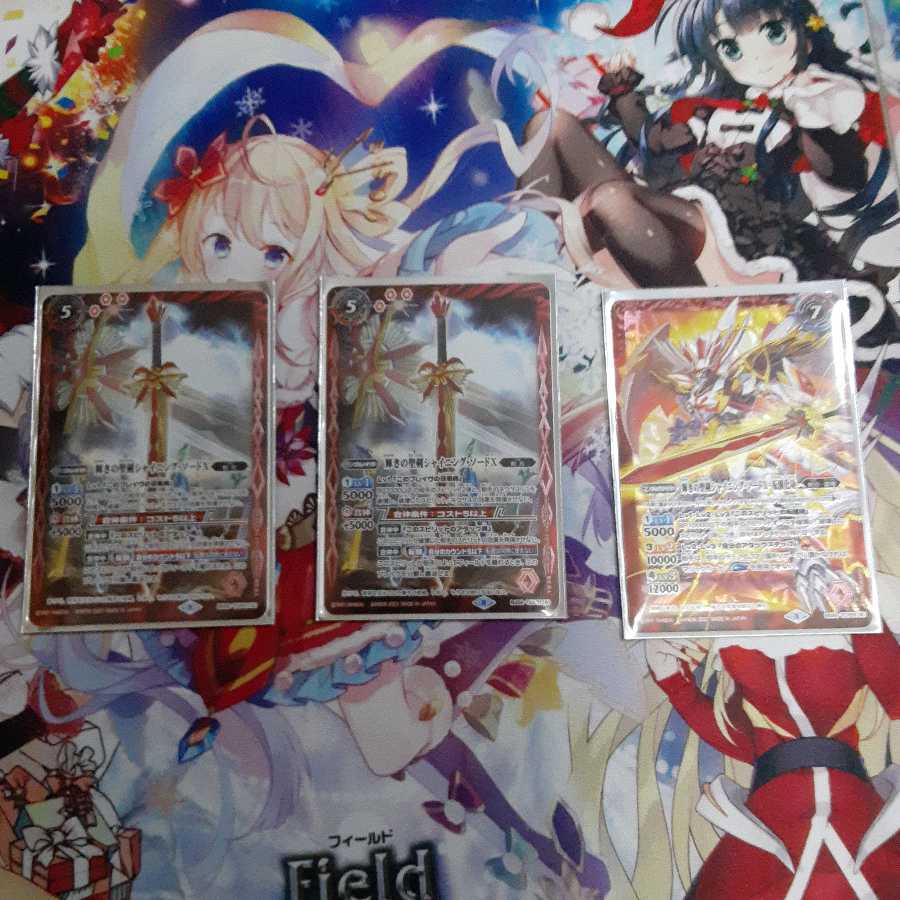 Shining Sword Shining Sword X" set of 3