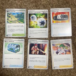 こだわりベルト　ダブルターボエネルギー　崩れたスタジアム　他