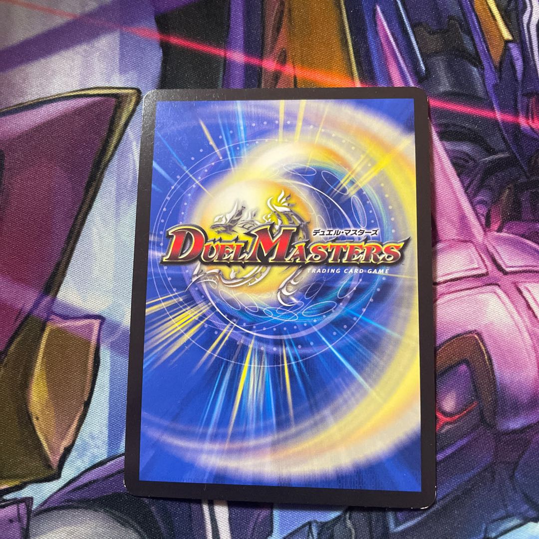 Lowest Price Slightly Scratched Great Tree King Gigandidanos