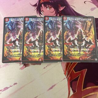 Blink and you'll miss it, and Twinstrike's decision