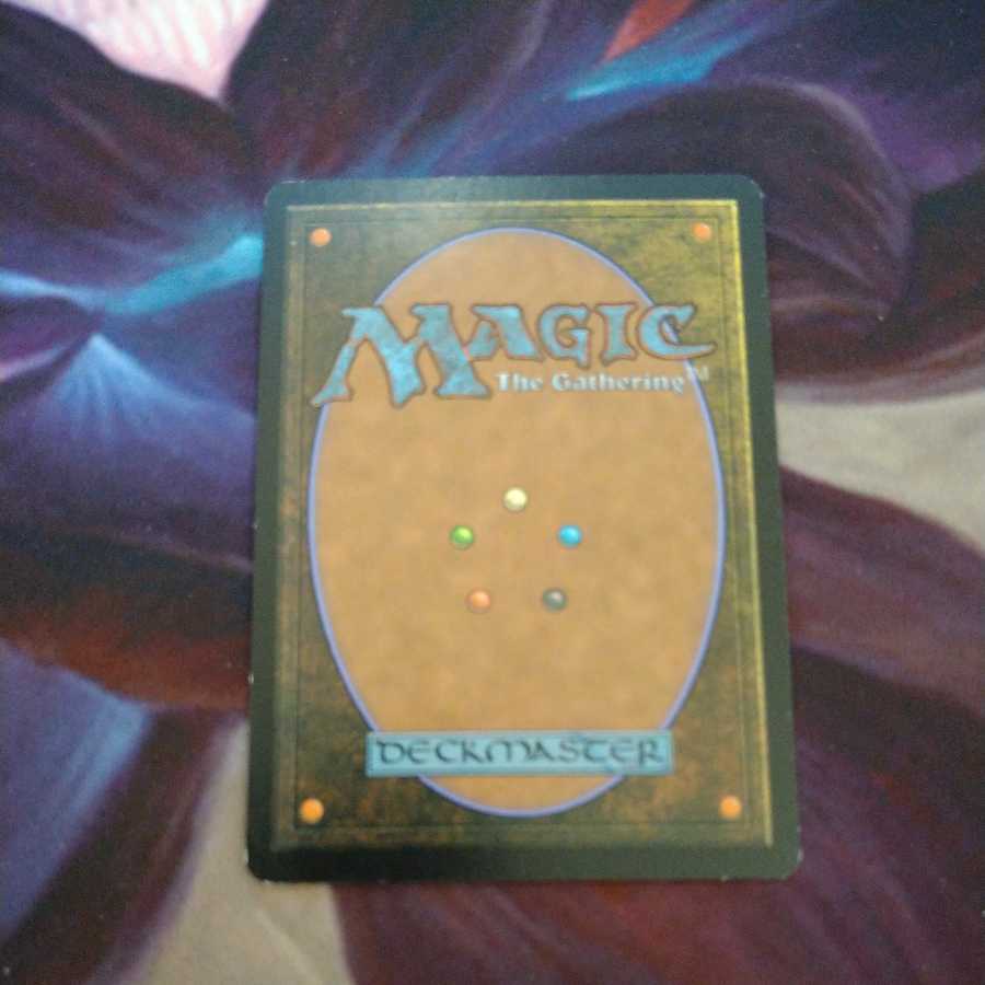 海の中心 御心 Mikokoro Center Of The Sea 日本語の通販 まこと Magi トレカ専用フリマアプリ