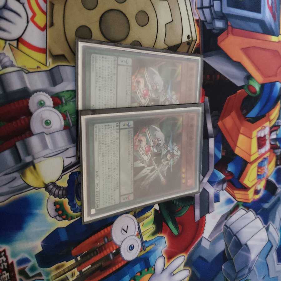 きりゅうのまじゅつし