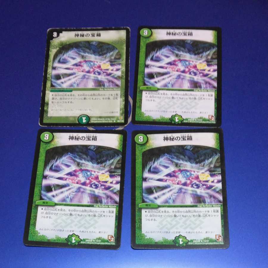 4 Mystic Treasure Chest