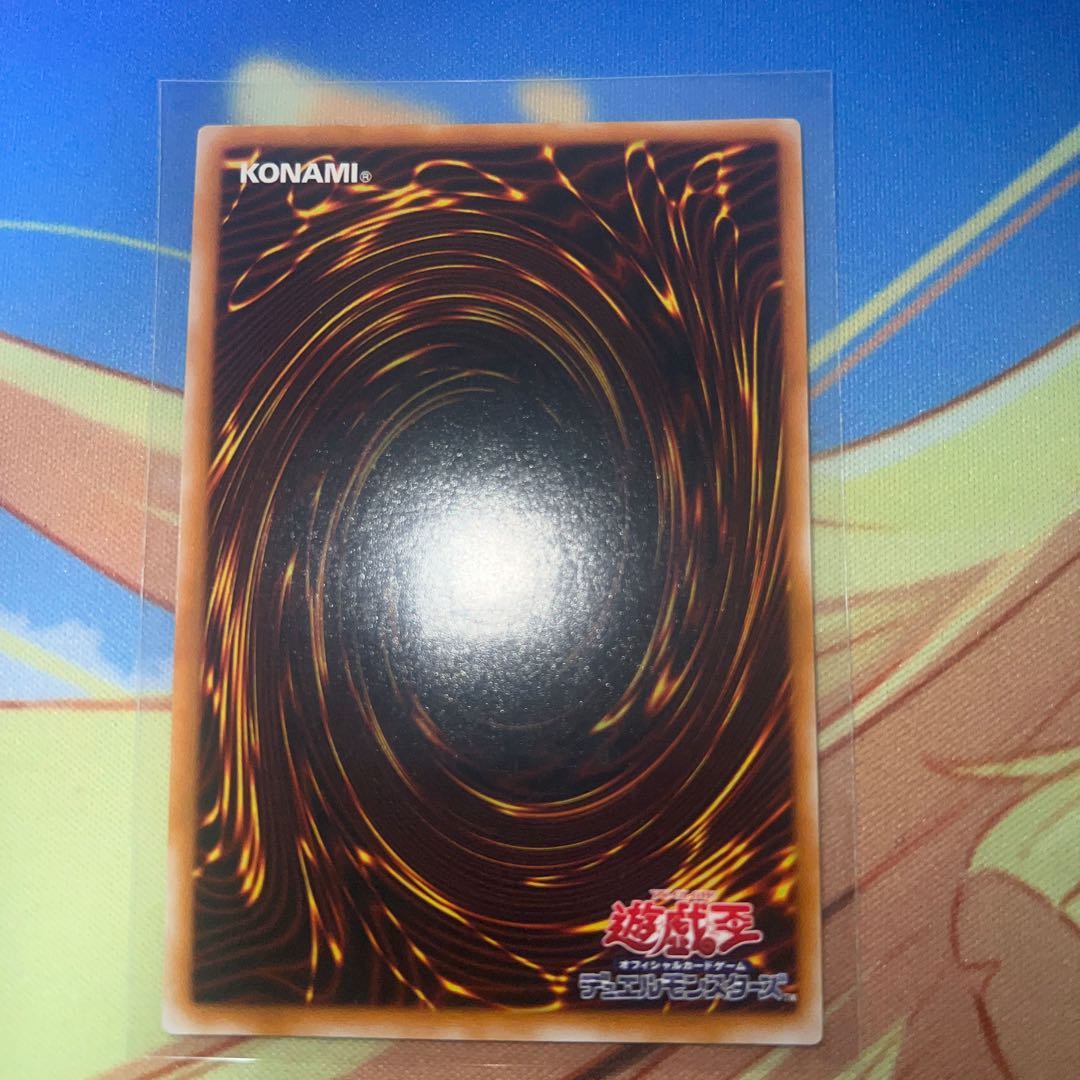 Artificial Human - Psycho Shocker Relief