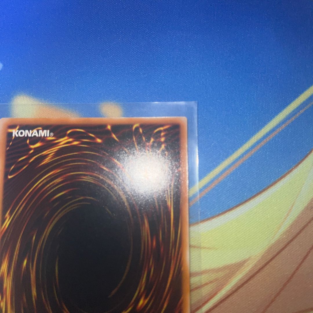 Artificial Human - Psycho Shocker Relief