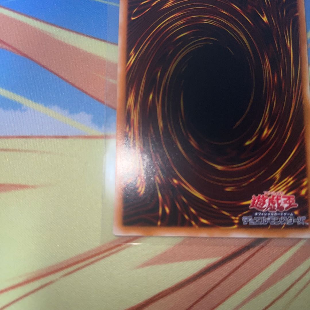 Artificial Human - Psycho Shocker Relief