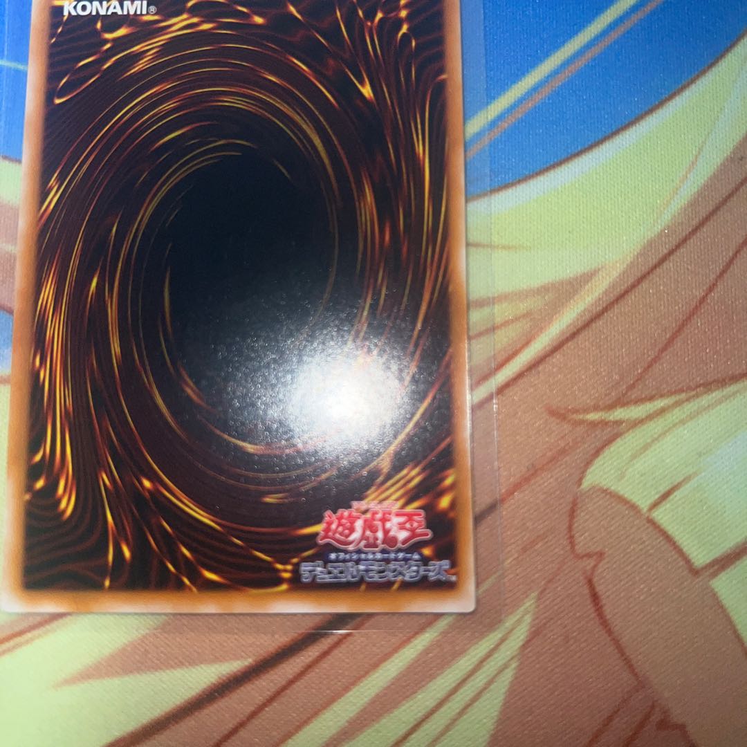 Artificial Human - Psycho Shocker Relief