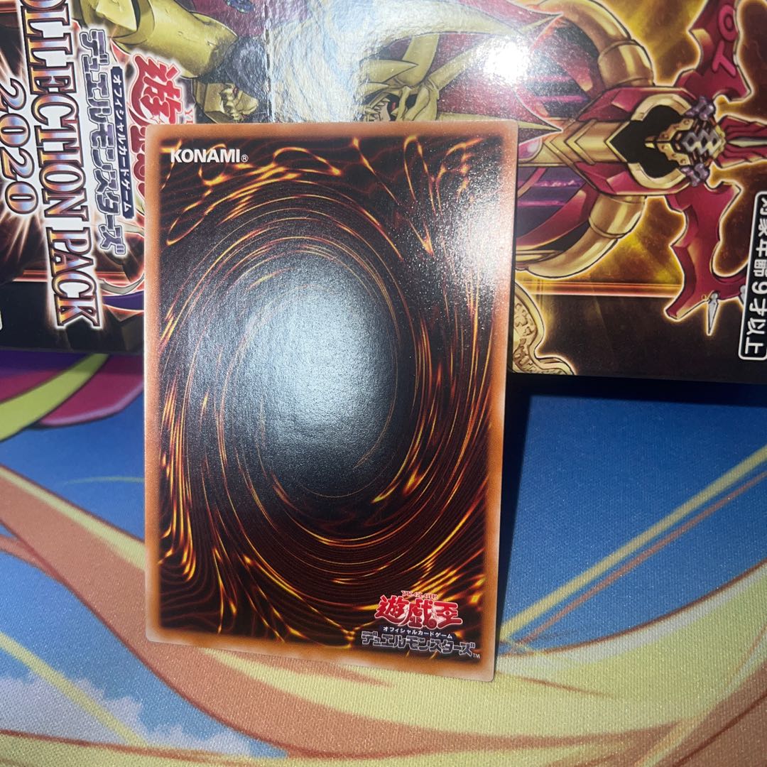 Artificial Human - Psycho Shocker Relief