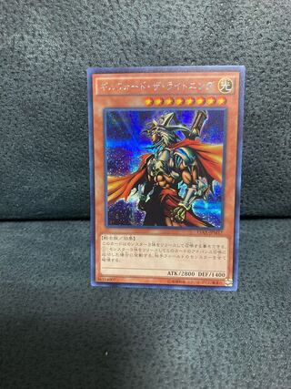 Gilford the Lightning Secret Rare