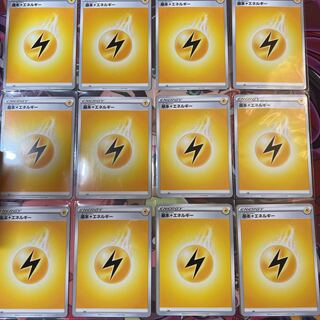 Basic LightningEnergy 12-piece set