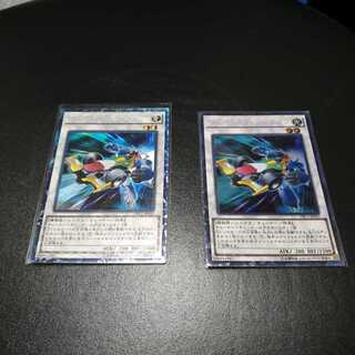 Yu-Gi-Oh! Formula Synchron Collector's Edition 2

Formula Synchron