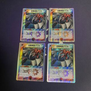 Basil the Sealed Soul Tool (Super Deck Specification)