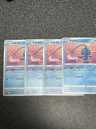 4 Manaphy
