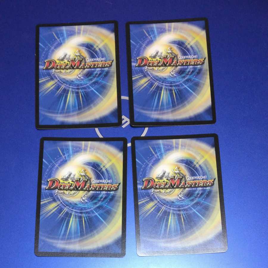 Natura Scorpion 4 pieces