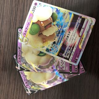 エルフーンV RR エルフーンVSTAR スターバース