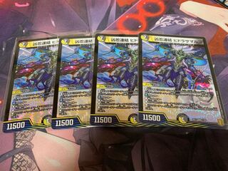 凶忍連結 ヒドラサマル