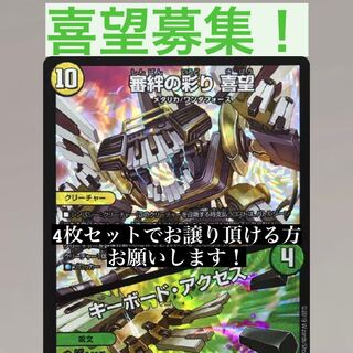 Call for Cards! Keyboard and access