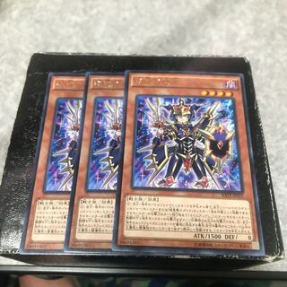 Envoy of Chaos 3 rare cards