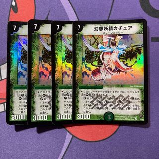 Kachua, Keeper of the Icegate VR