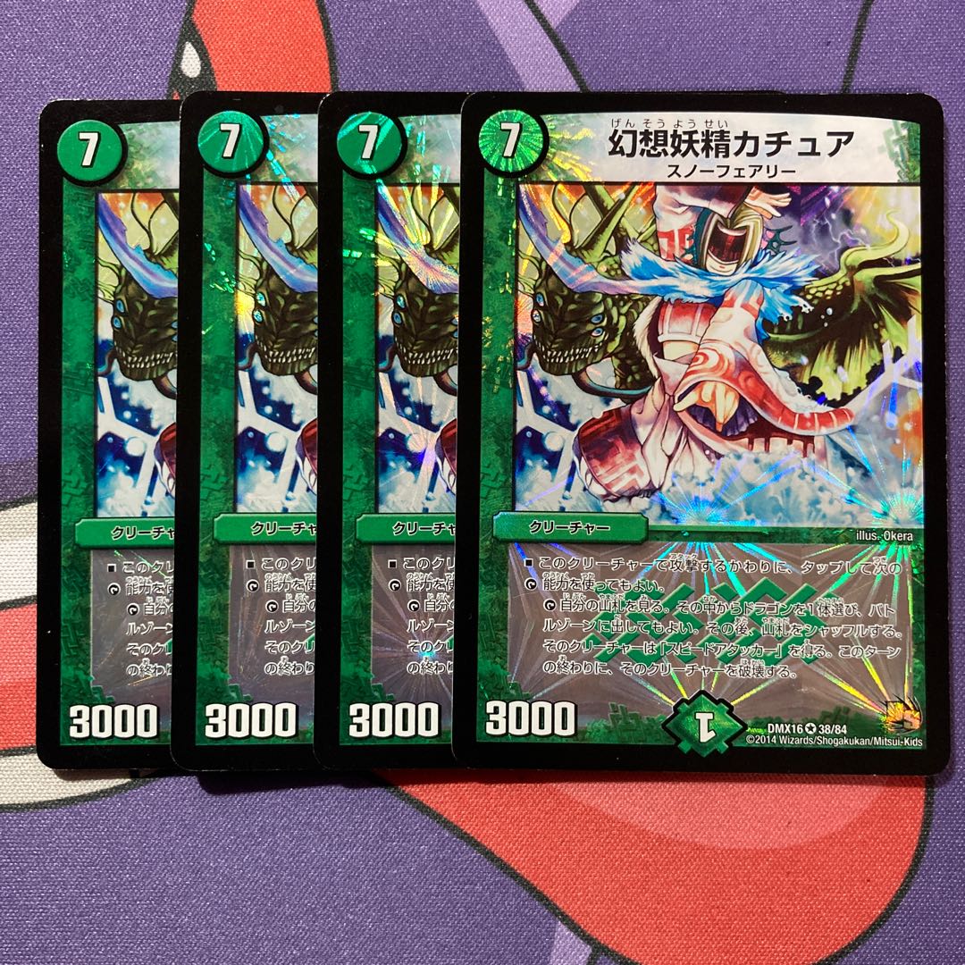 Kachua, Keeper of the Icegate VR