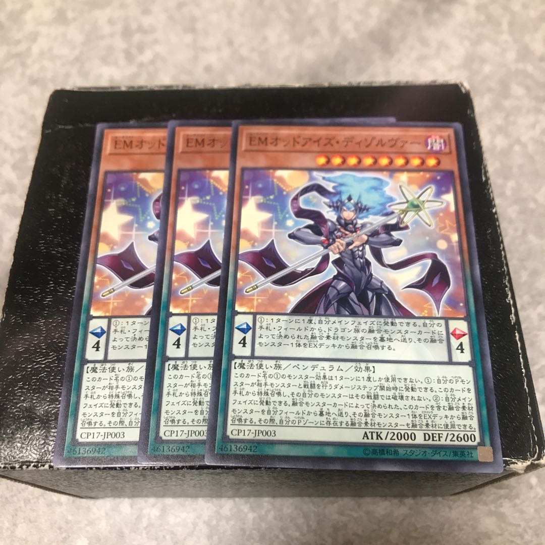 Performapal Odd-Eyes Dissolver 3 normal pieces