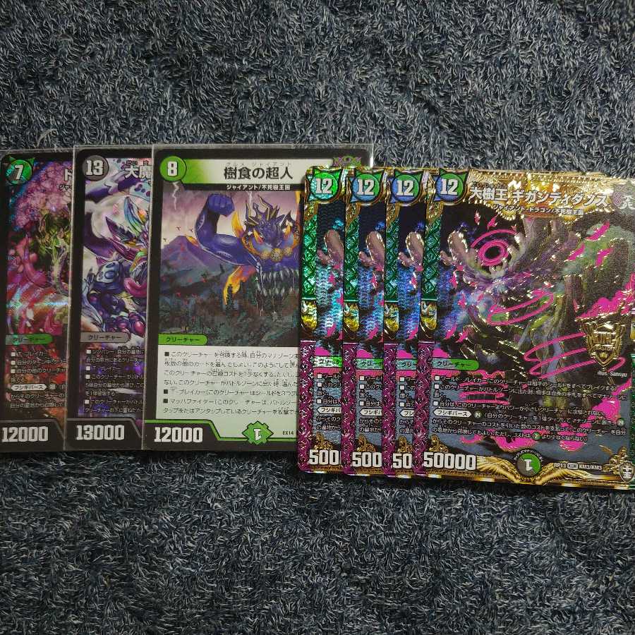 Gourmet Cemetery Sauce Parts Danos Gourmet Uragiri Dams Domammo