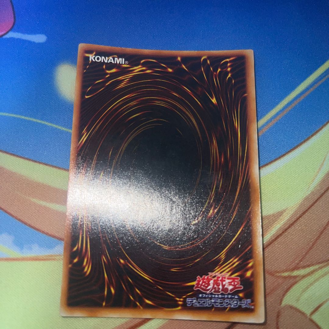 Monster Reborn Initial Super