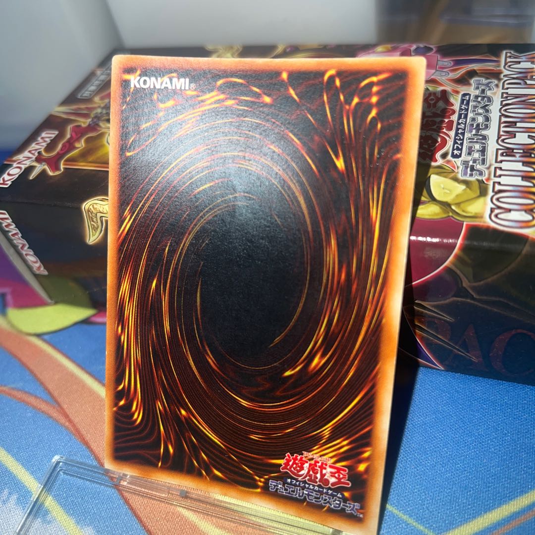 Monster Reborn Initial Super