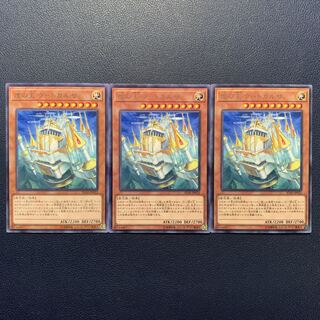 虚の王 ウートガルザ