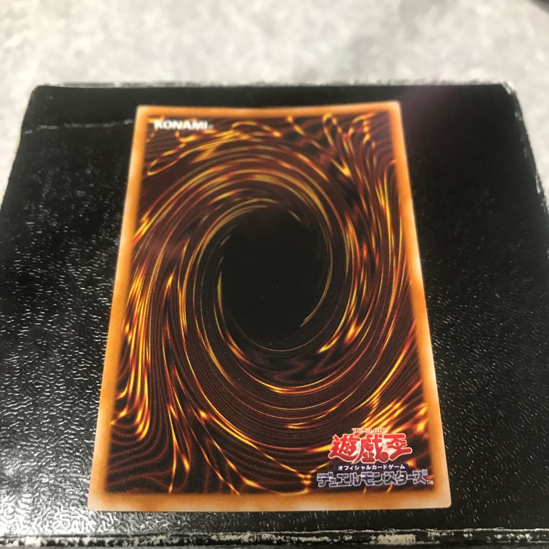 Magic Jammer Super Rare